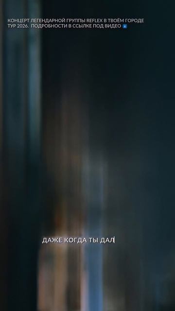 Если не слышали... Самое время познакомиться с альбомом «Больше чем жизнь».