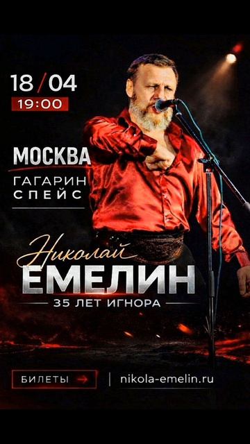 «Вставайте, люди Русские!» - из песни Николая Емелина - «Русь» («Мы живём на отцовской земле»)