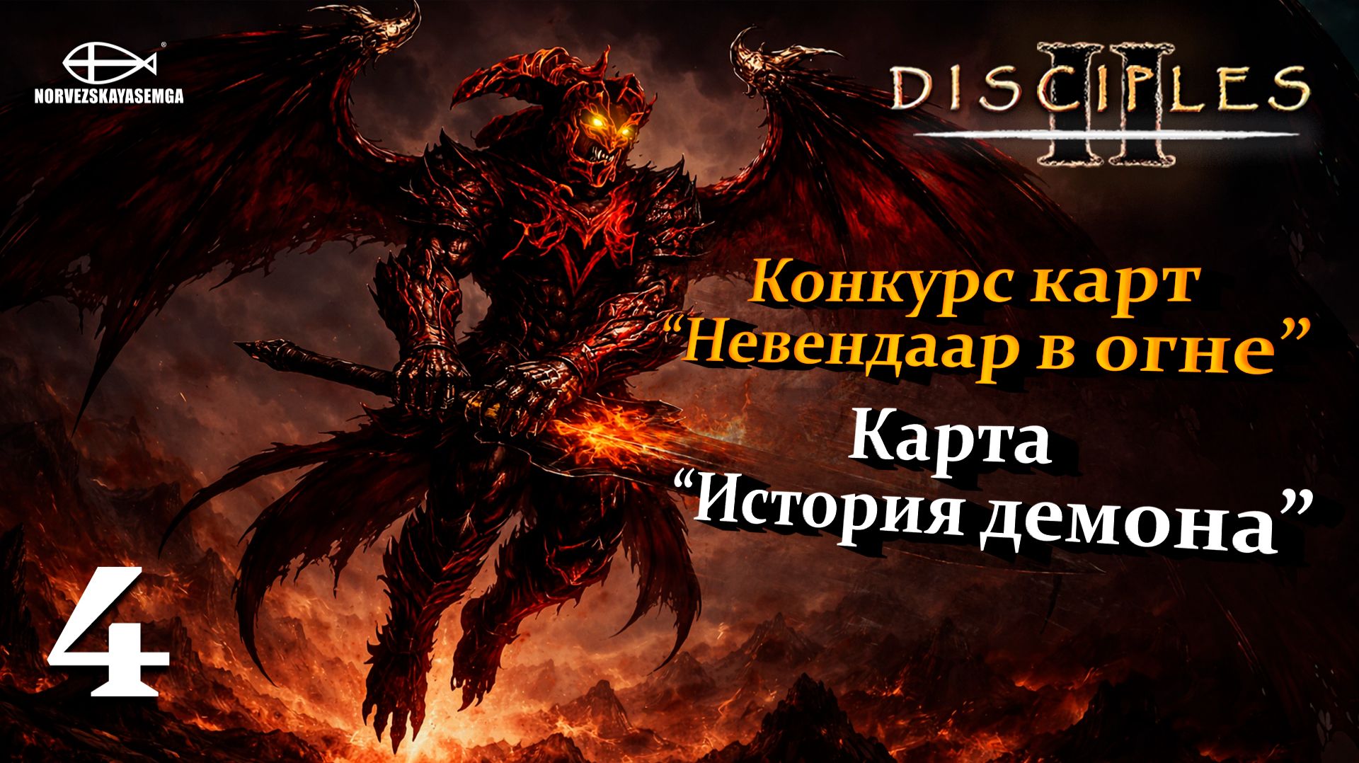 Конкурс карт 