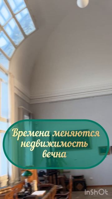 квартира Куинджи #санктпетербург