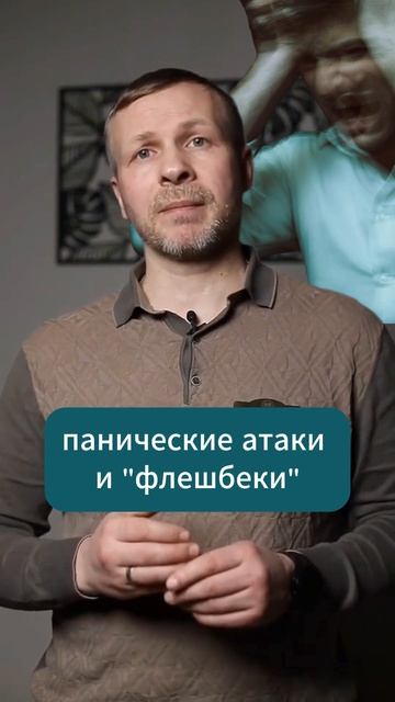 Ксанакс: спасение от тревоги или опасная ловушка?