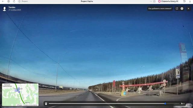 Поездка из Магнитогорска в Екатеринбург с помощью Яндекс Карт (2026)