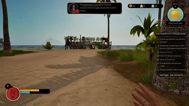 я прошол на 100% Resort Island Simulator