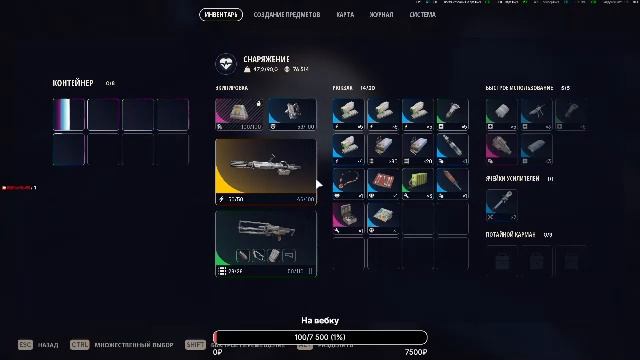 Фарм ресов для вайпа 2 Arc Raiders