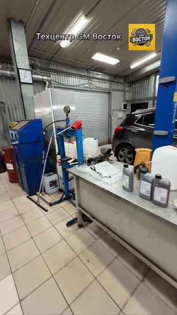 🚨 Текут или потеют трубки АКПП на Opel Zafira C?