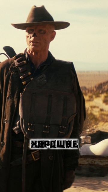 ЕСЛИ ЭТО ПОБЕДА? ➤ FALLOUT ➤ СЕРИАЛ FALLOUT