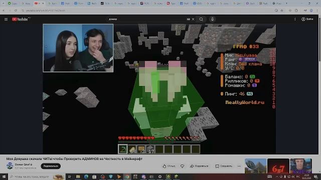 LIVE: арсений роблокс и майнкрафт