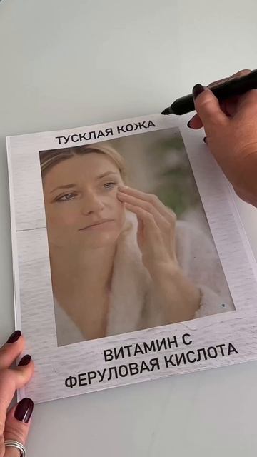 Обрати внимание на Патчи тканевые с ретинолом на верхнее и нижнее веко👉🏼 артикул на WB 669083459