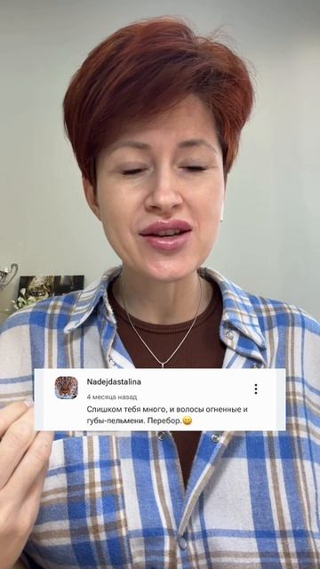 Ответ на комментарий. Таро , психология