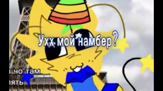 Я надеюсь у тебя все хорошо уже.