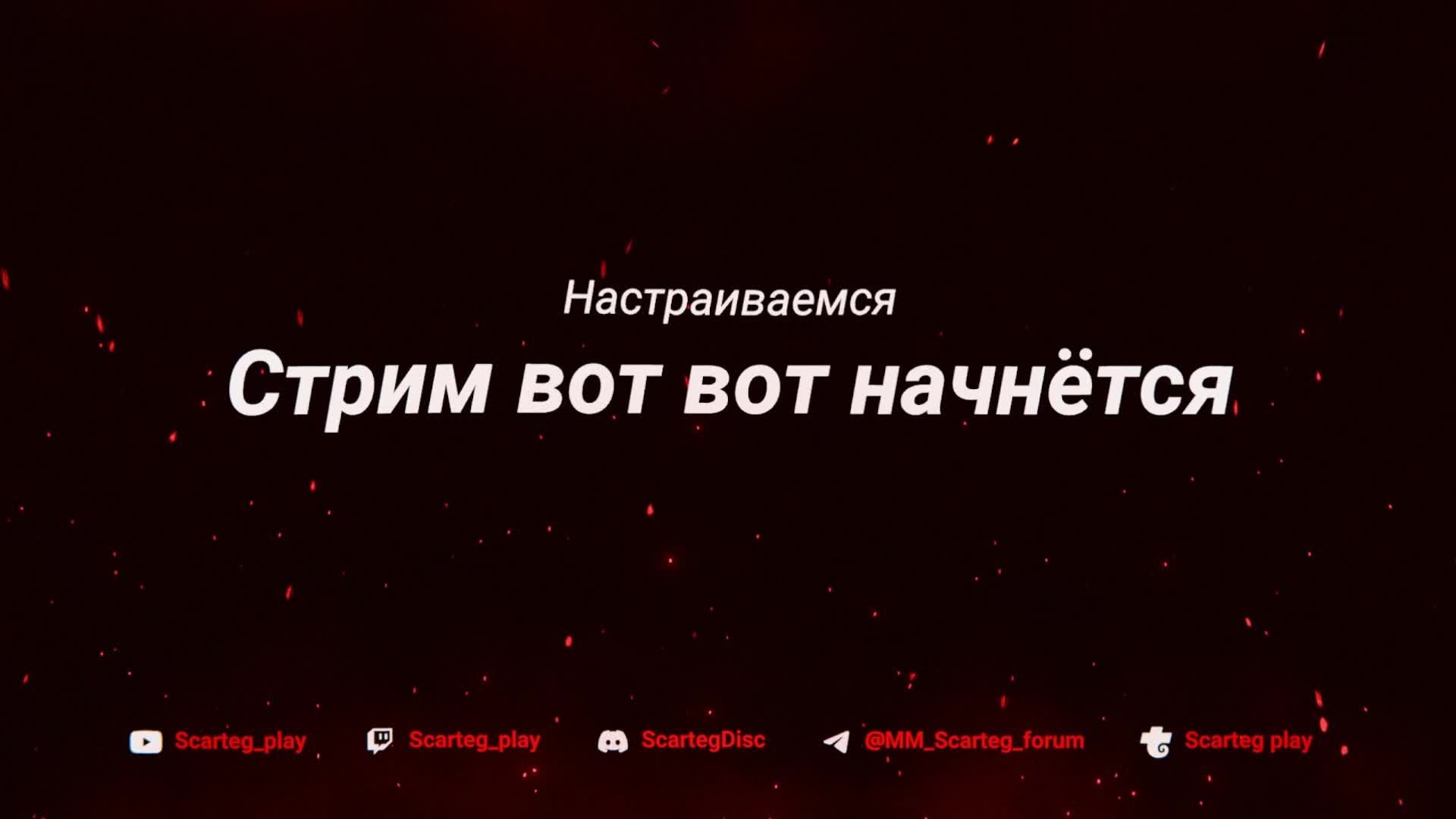 Сидим кайфуем