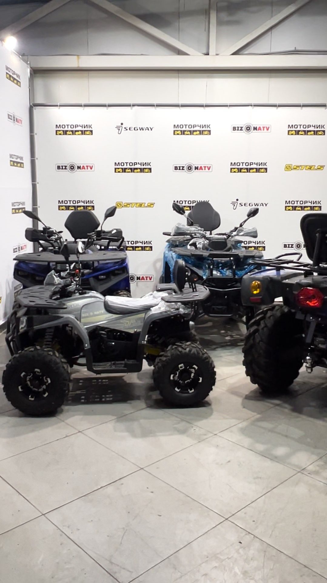 Вечерняя отгрузка