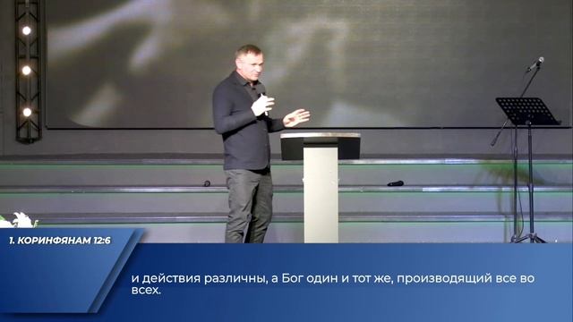 Епископ Александр Калинин | Церковь | Церковь «Путь Истины» | Астрахань 2026