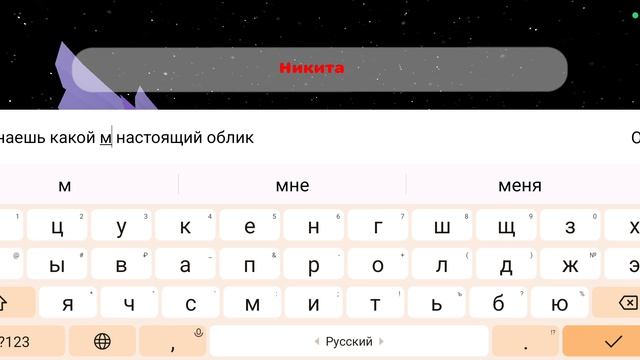 рандом чикенган