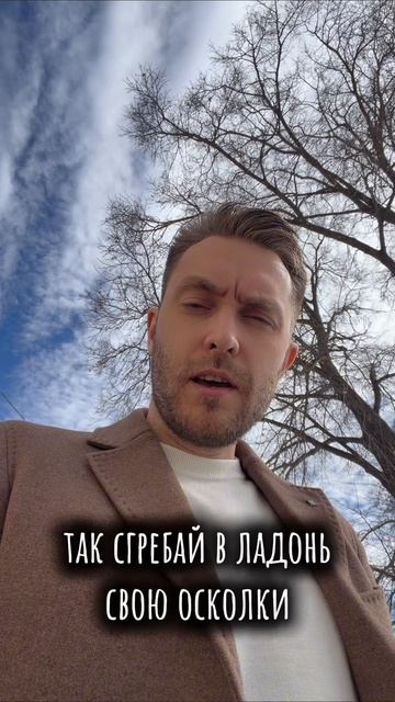 Максим Сентяков - Что ты, март, расскажешь напоследок… (стихотворение)