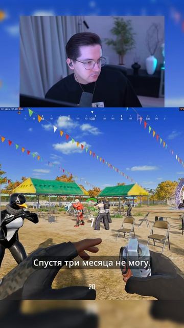 ЛУЧШИЙ СОВЕТ #recrent #pubg #рекрент