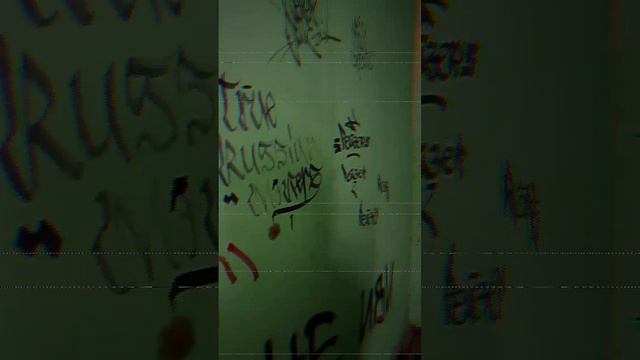 страшное существо в заброшке