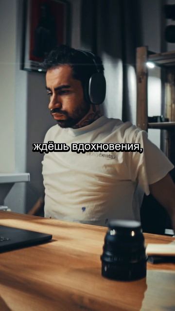 Ты не ленивый — у тебя нет цели, которая зажигает