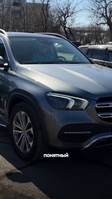 Mercedes‑Benz GLE 300d — воплощение премиального комфорта и элегантности.