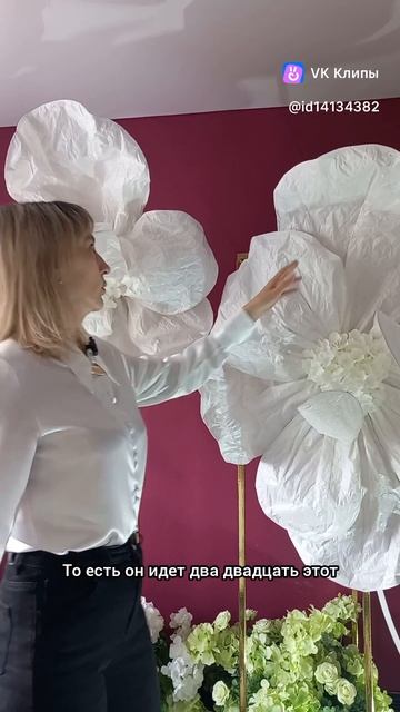 Свадебное оформление Челябинск, парящий декор, тренд 2026