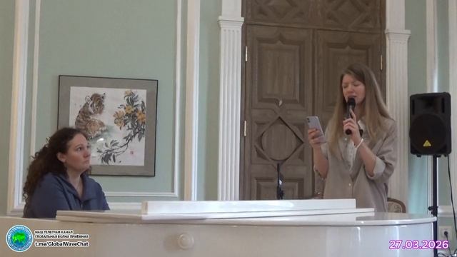 Синхронизация святого материнства- Материнское счастье как основа цивилизации -Глобальная волна