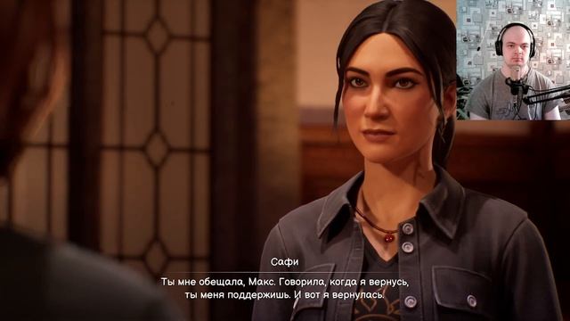 Life Is Strange Reunion - Прохождение - #2 - ФИНАЛ!