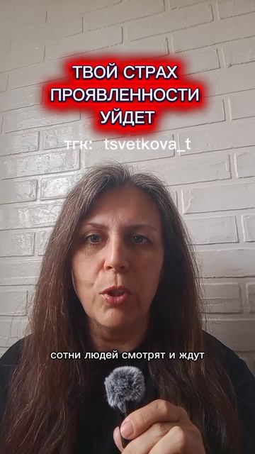 Ты это тщательно скрываешь