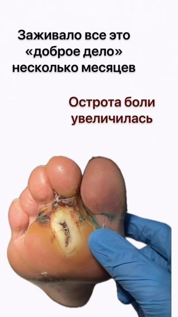 Центр подологии Евы Корнеевой