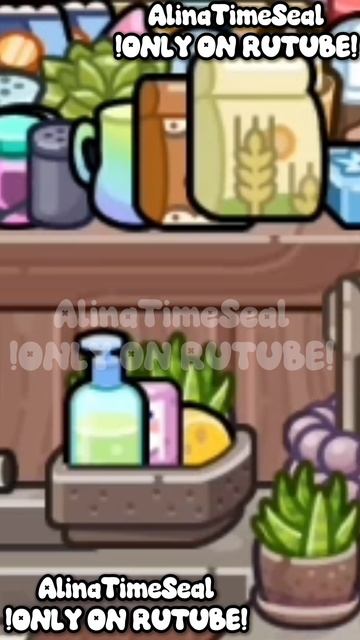 🥐~Мой завтрак~🍪||Идея завтрака @Бети и Друзья||AlinaTimeSeal 🤍||AW🌿