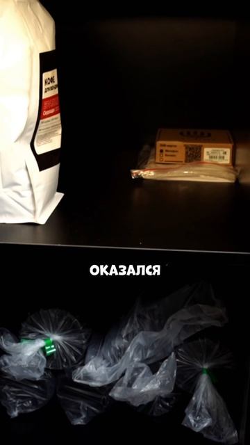 Сколько заработал #бизнес #вендинг #кофейня #кофеаппарат #бизнесснуля