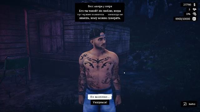 Used Cars Simulator развиваем свой автосалон