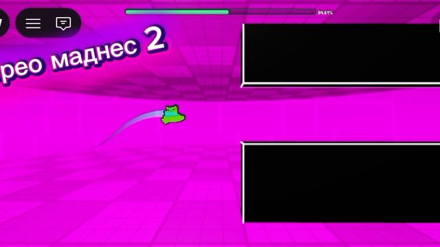 стерео маднес 2