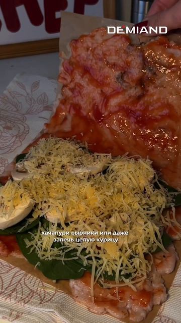 я разочарована в аэрогриле DEMIAND