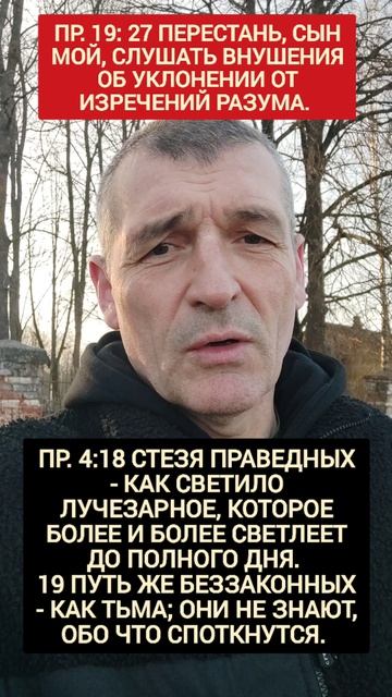 ☝️ А что слушаешь ты?‼️