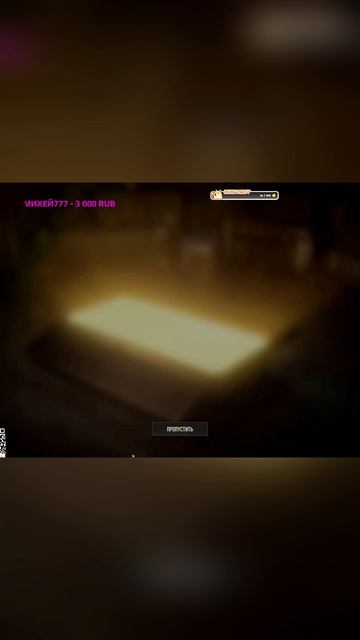 AWM ЗА КУПОНЫ