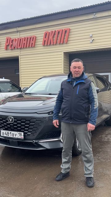 Честный отзыв нашего постоянного клиента о ремонте АКПП