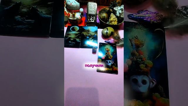 🌟 Карта дня 29.03.2026 🔮✍️