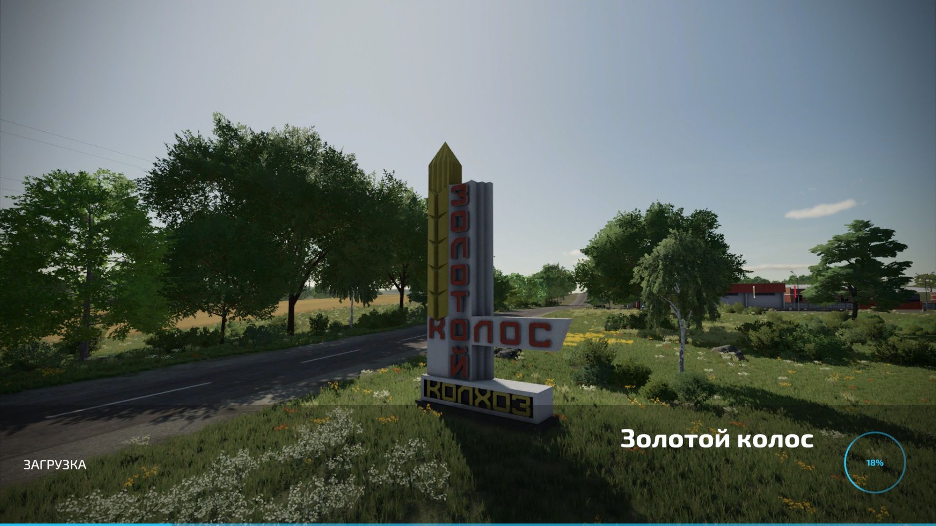 ⭐FS_22⭐🌳Золотой Колос🌽Лето🌻Июнь🌿№ 4🥕