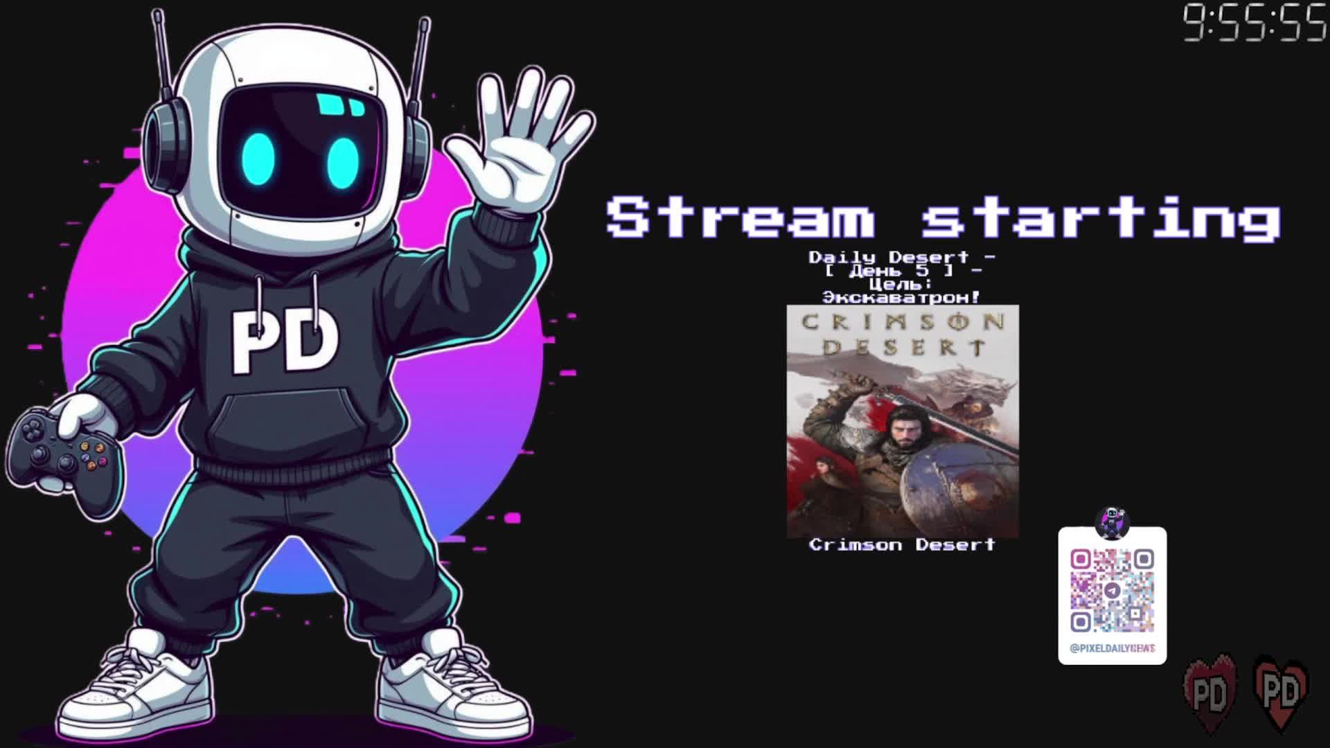 Daily Desert - [ День 5 ] - Цель: Экскаватрон!