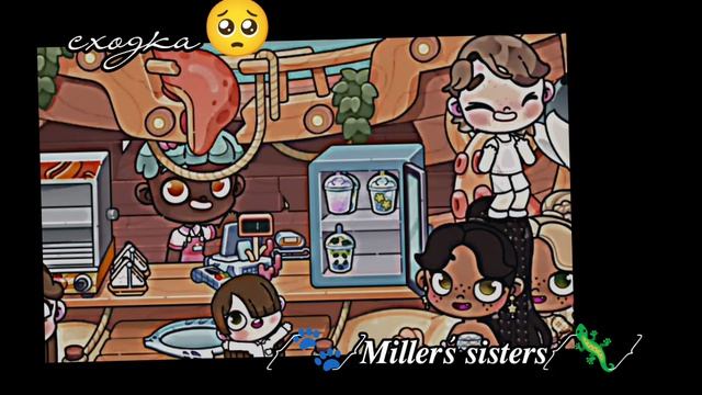 ⲥⲭⲟⲇⲕⲁ!!!🥺
ⲡⲣυⲱⲗⲁ ⲧⲟⲗьⲕⲟ ⲇⲉⲃⲟⳡⲕⲁ υⳅ ⲙⲁⲕⲥⲁ...