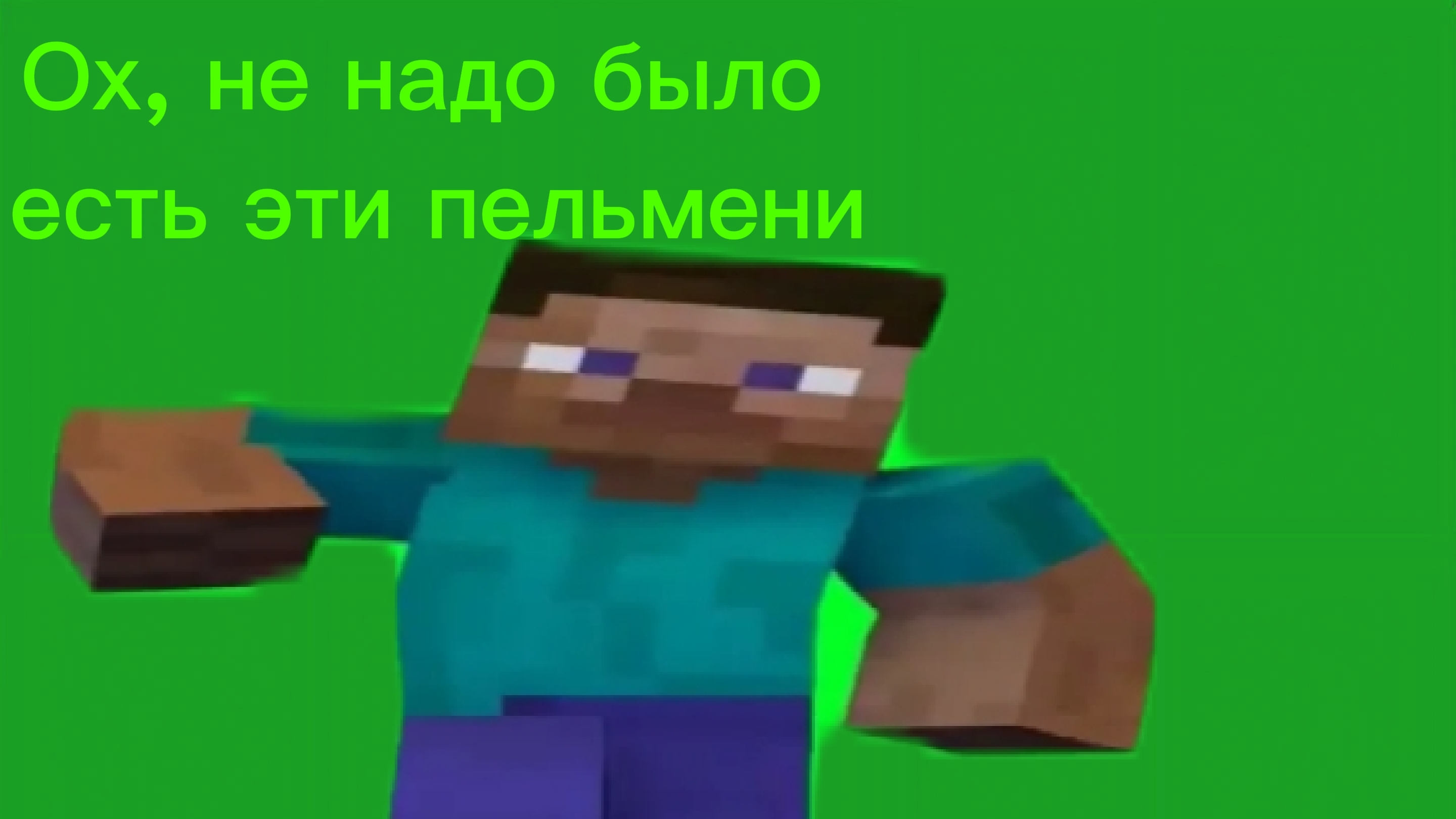 Майнкрафт с временным ускорением