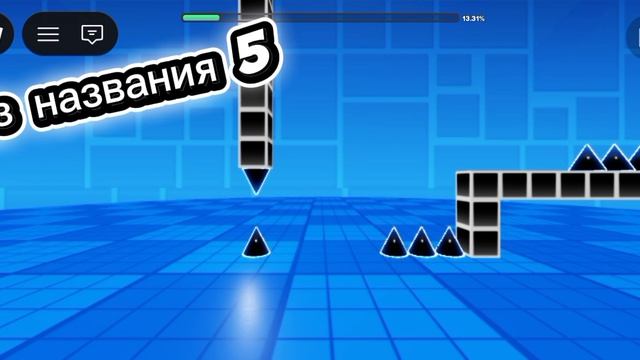 без названия 5