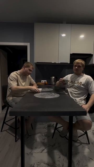 Одиночество