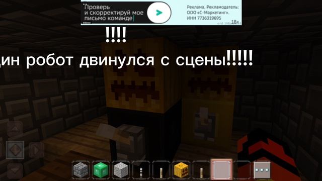 Пять Ночей У Чикена|Сезон 02,Серия 01-Новое Место(Пародия)Компот Майнкрафт ден19К ден100К ден800К чг