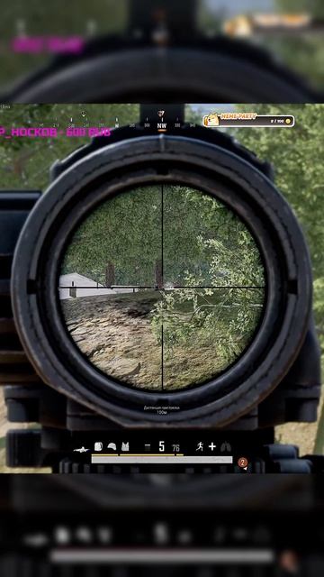 В ДЫМАХ НАШЕЛ