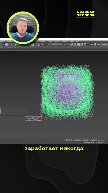 Что нужно уметь визуализатору на удаленке? #3dsmax #3dvisualization #3dвизуализация #3двизуализатор