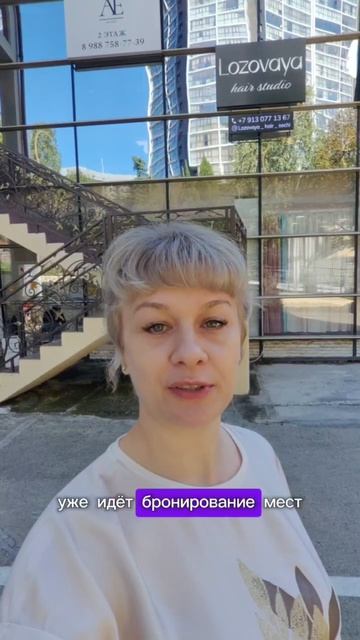 Обучение китайской медицине и массажу в Сочи — единственные за пределами Китая!