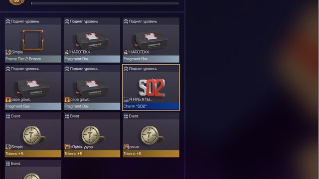 Как выдают призы