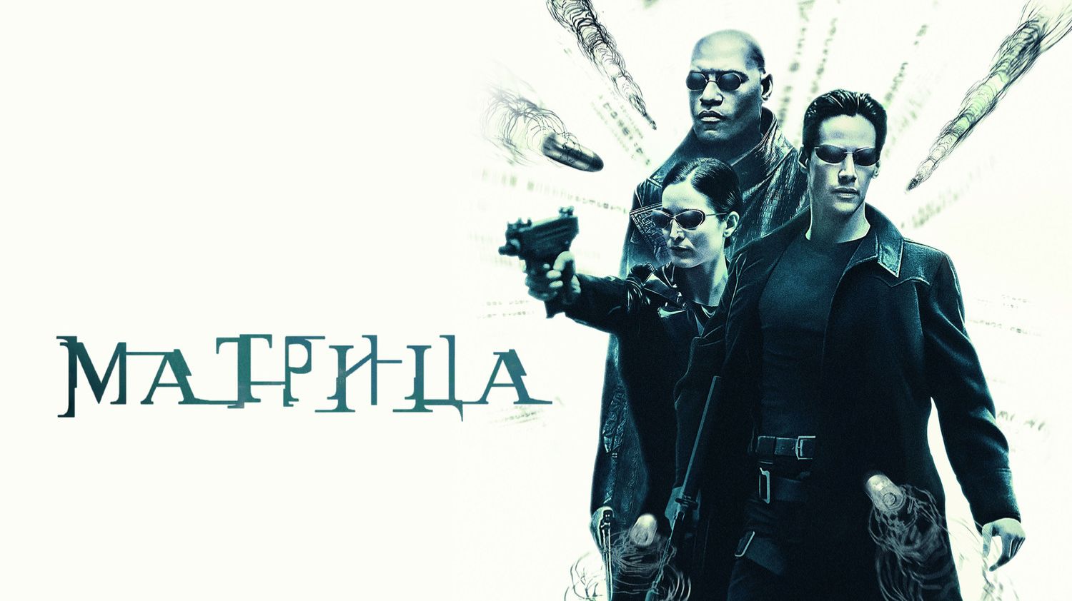 Обзор фильма Матрица