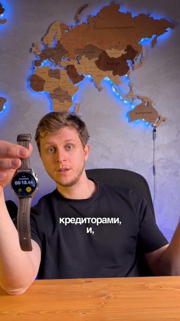 Что такое банкротство? 🤔